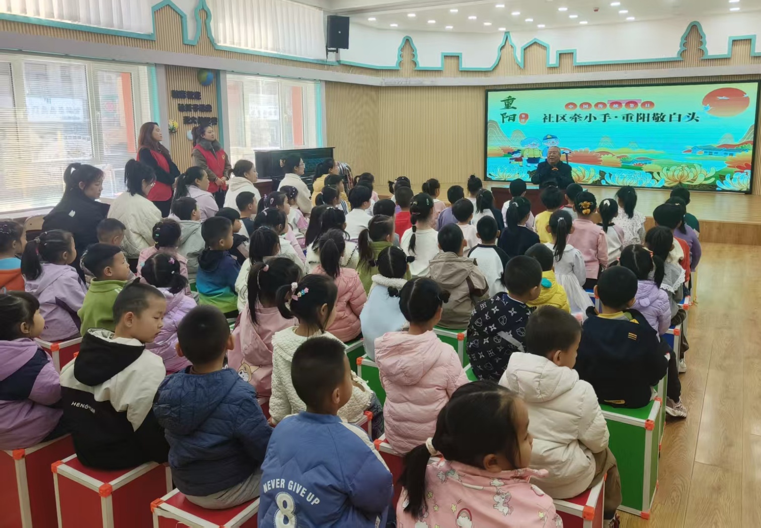 1761529432915649.jpg 东城街道英河社区“社区牵小手 重阳敬白头”敬老活动照片1_副本.jpg