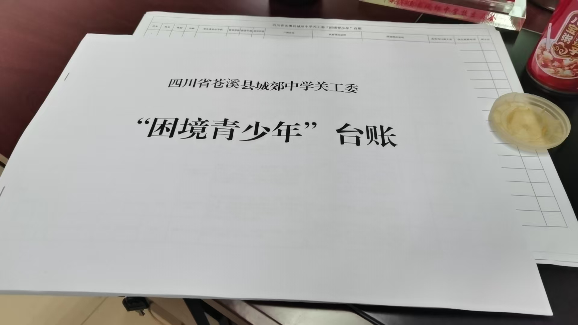 1761650899463139.jpg 微信图片_20251028185254_10_16.jpg