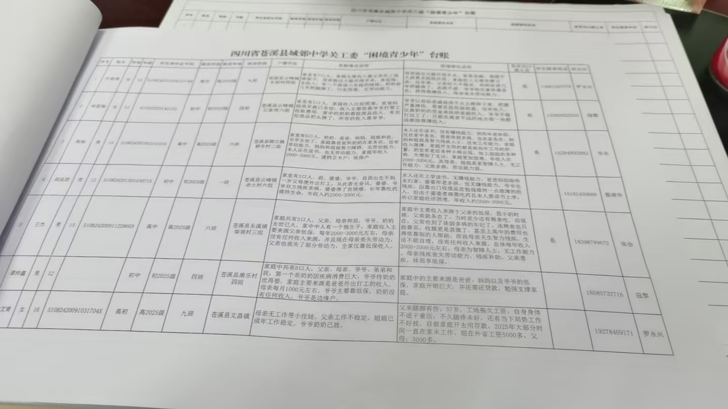 1761650919735677.jpg 微信图片_20251028185226_9_16.jpg