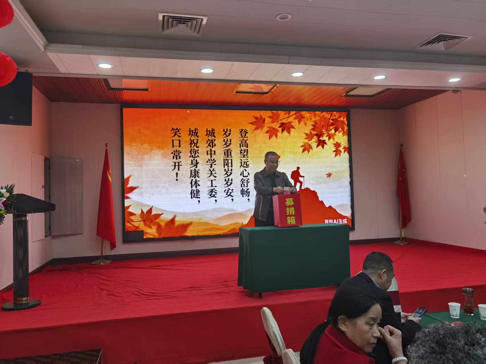 1761730101293580.jpg 城捐2.jpg