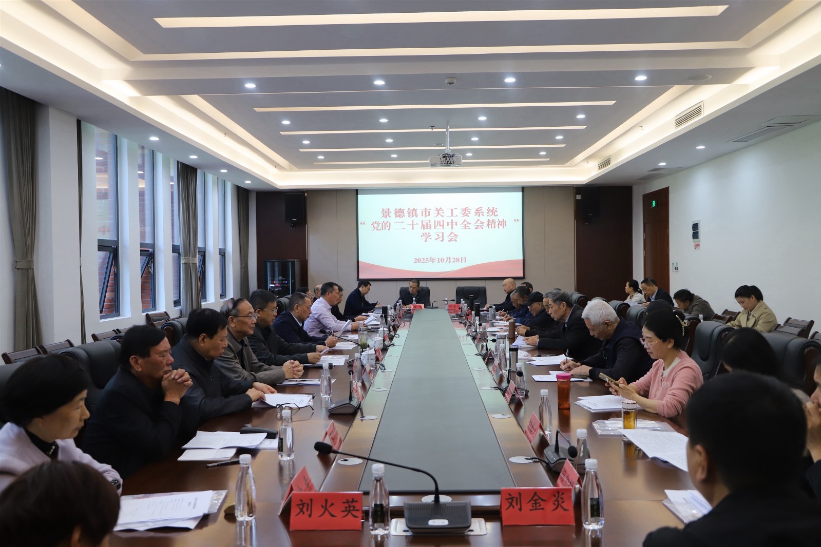 1761792025553250.jpg 微信图片_20251030103425_652_76_Jc.jpg