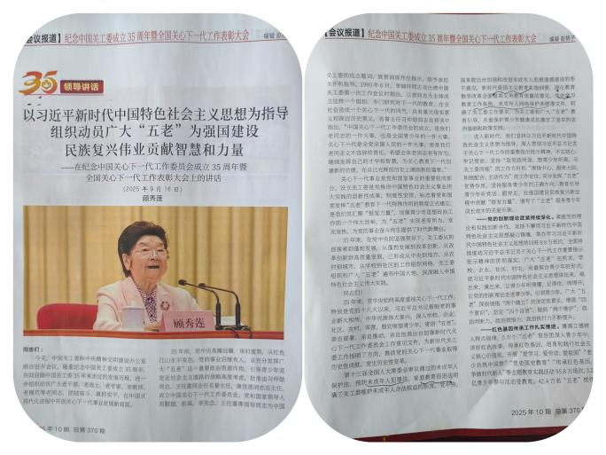 1761878473475339.png 图片1.png