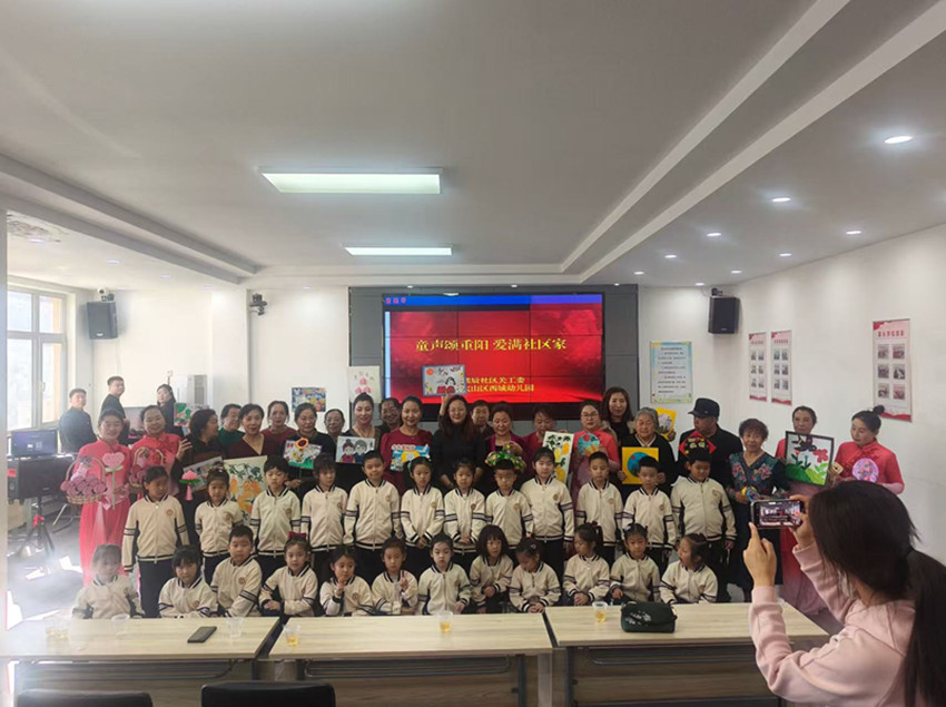 1761999861202210.jpg 西城街道紫辰社区“童声颂重阳 爱满社区家”重阳节活动照片4_副本.jpg