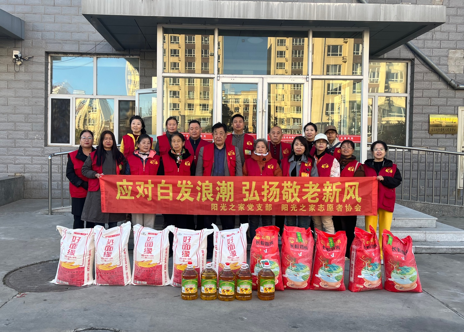 1762307677144020.jpg 平庄城区街道星海关工委携手阳光之家到福利院看望老人活动照片1_副本.jpg