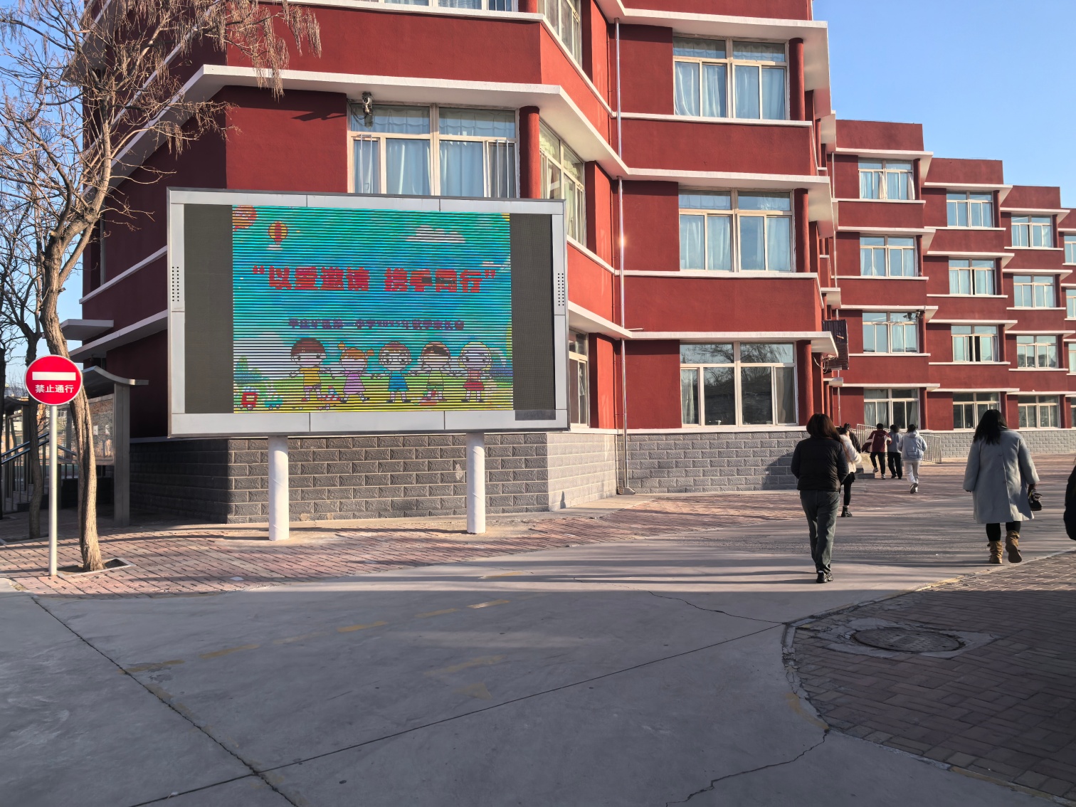 平矿一小以爱邀请 携手同行家长会照片1_副本.jpg