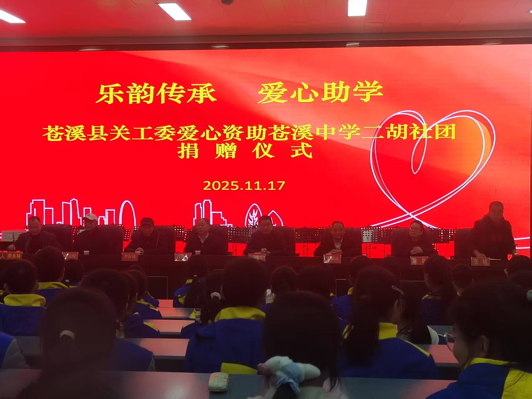 1763447853488007.jpg 微信图片_20251118102530_4_17.jpg