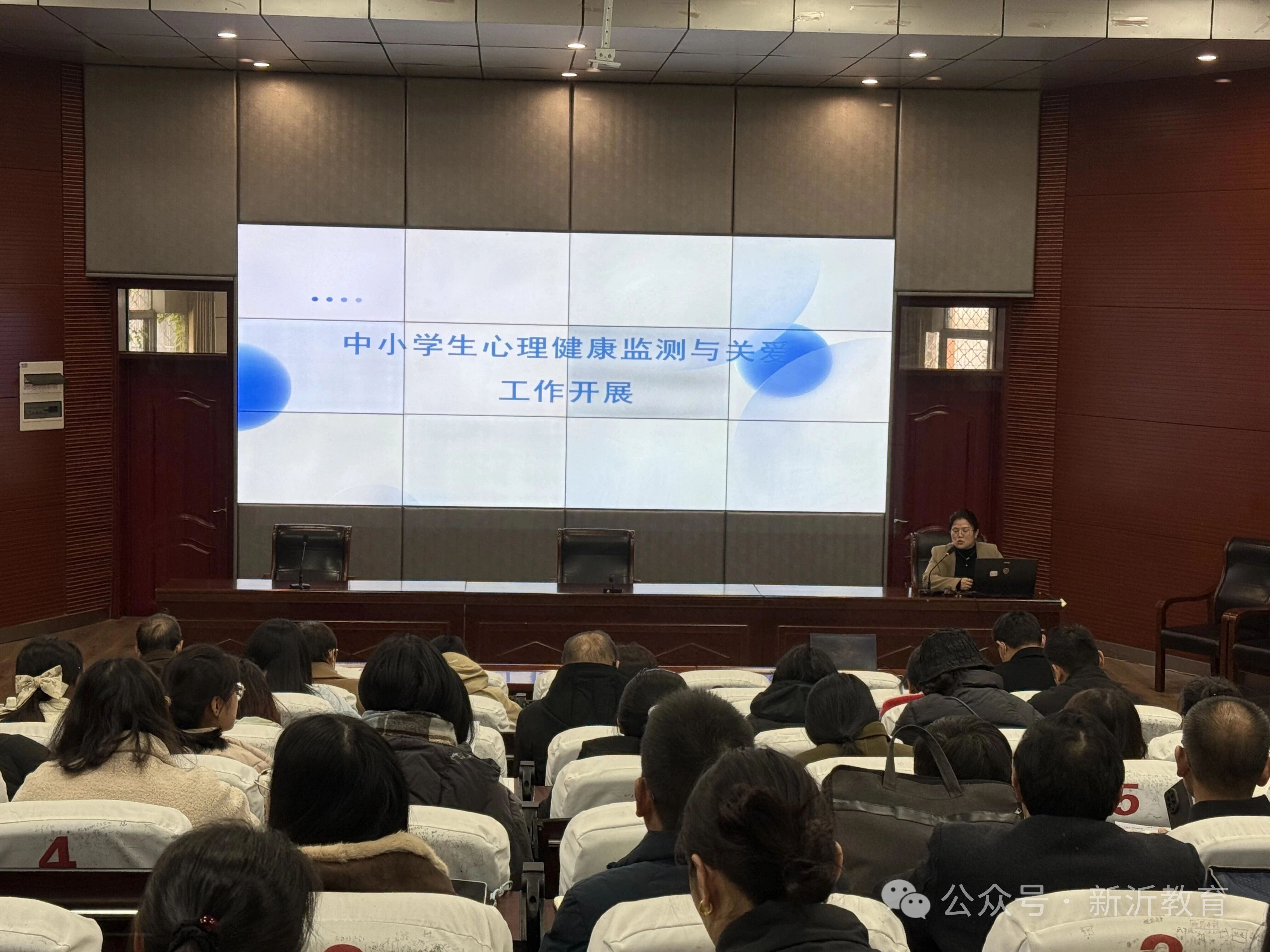 1764034894505571.jpg 心理培训2.jpg