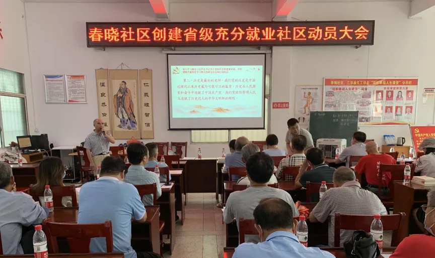 1764193488896900.png 5经典02.20220112就业先进1.webp.png