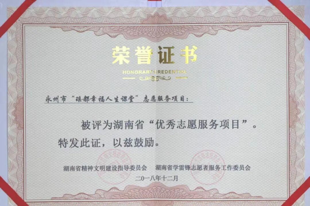 1764193807378118.jpg 4经典03.瑶都幸福人生课堂1.jpg