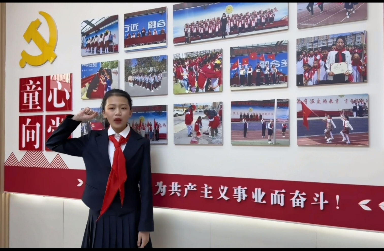 1764658476202533.jpg 平矿二小“童言童语悟精神,全会春风润童心”活动照片1_副本.jpg