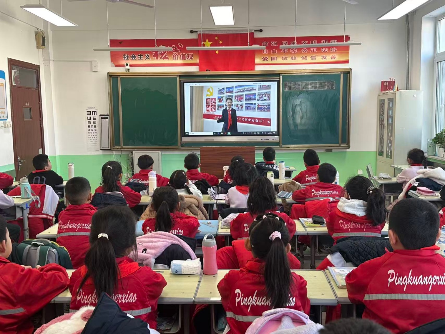 1764658531283825.jpg 平矿二小“童言童语悟精神,全会春风润童心”活动照片2_副本.jpg