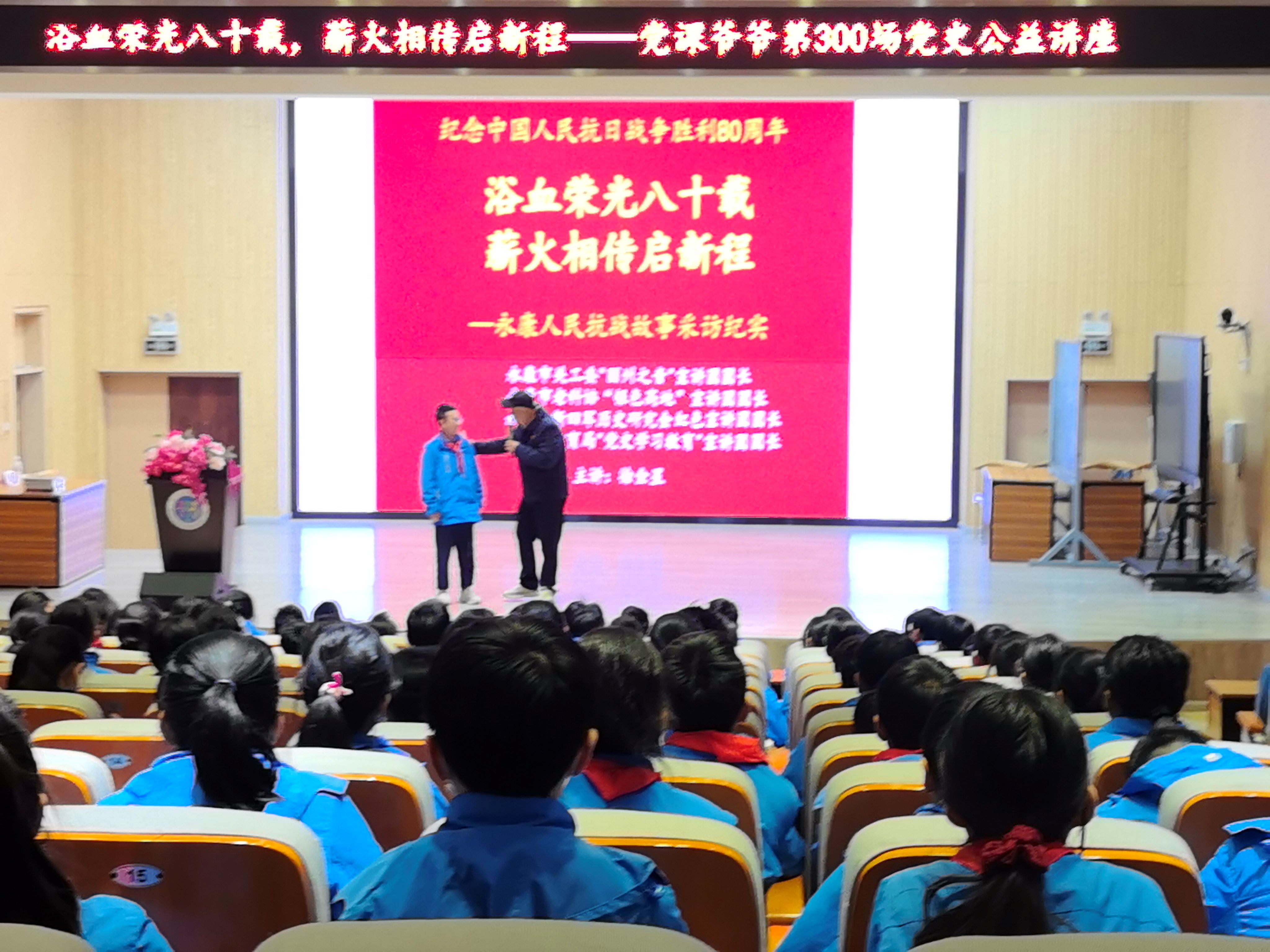 1764915509749942.jpg 宣讲课堂.jpg