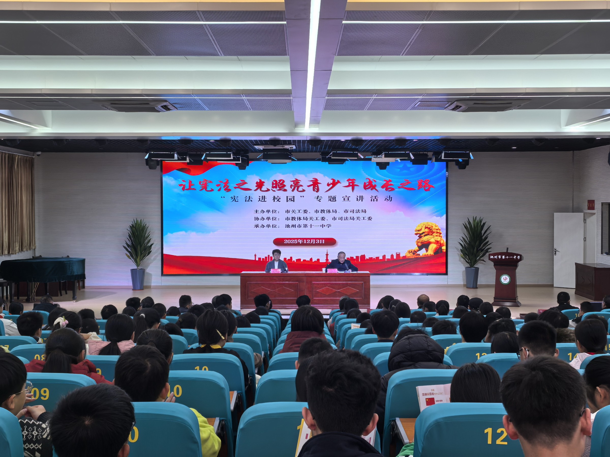 1765176639927643.jpg 微信图片_20251204082100_796_133_副本.jpg