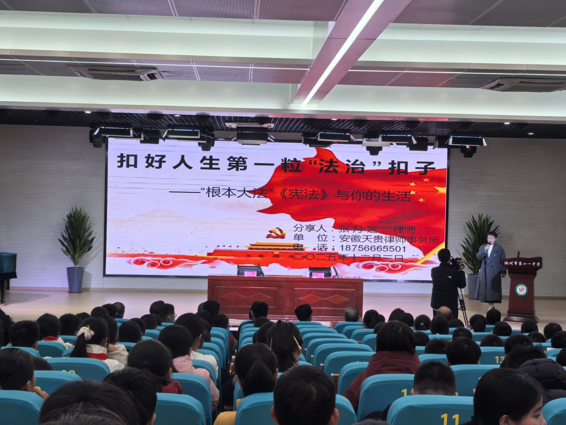 1765176649588523.jpg 微信图片_20251204082059_795_133_副本.jpg