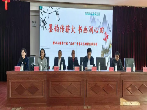 1765345515508328.jpg 磨刀石中心校“‘五老’进校园”活动6_副本.jpg