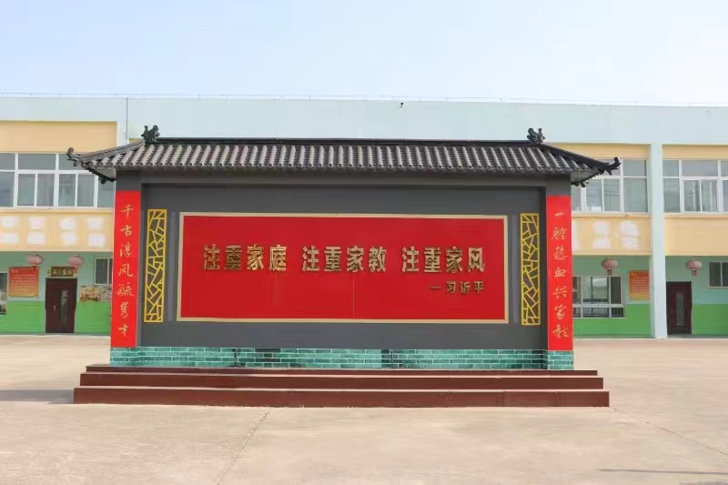 1765503309344054.jpg 丁玉群捐资筹建的家教馆.jpg