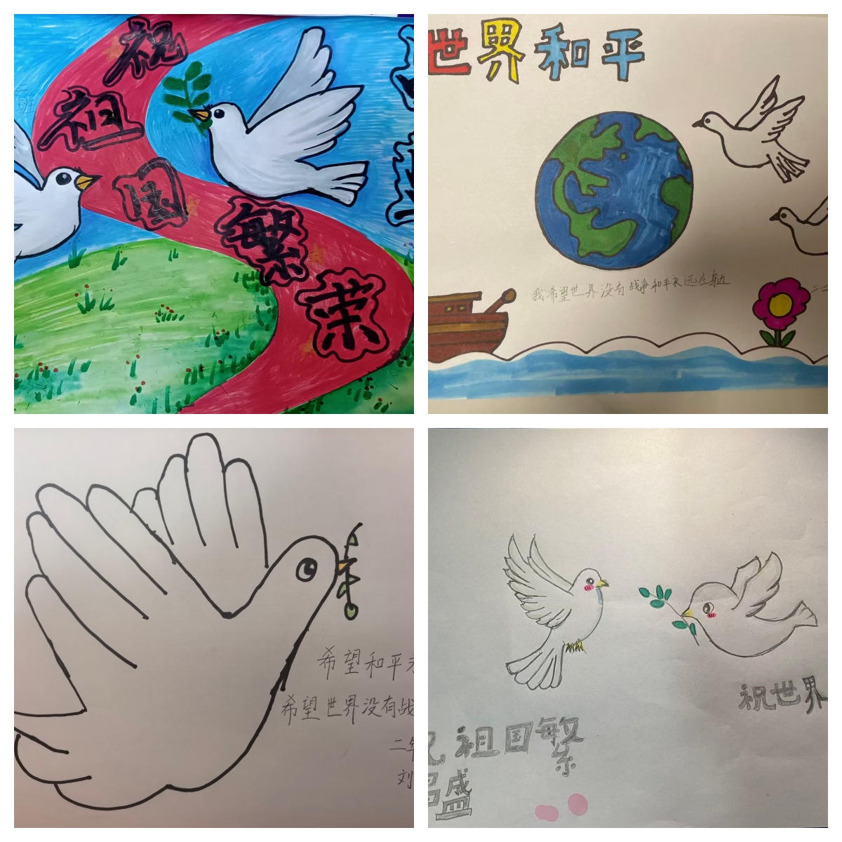 1765767132317845.jpg 建昌营小学“铭记历史,珍爱和平,做爱国小卫士”活动照片1_副本.jpg