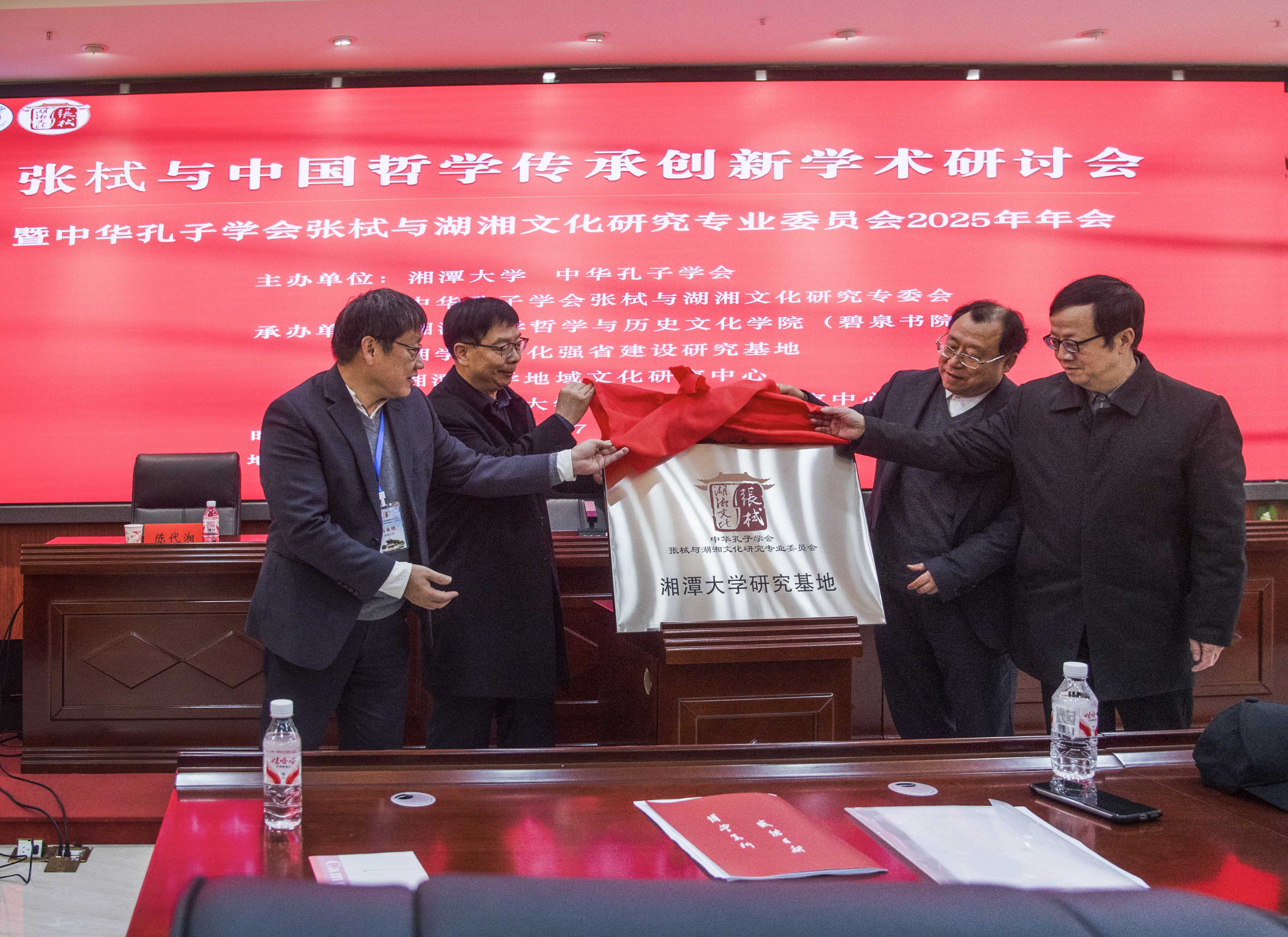 1765869473739847.jpg 授牌仪式 张昌六 摄 DSC_4477.jpg