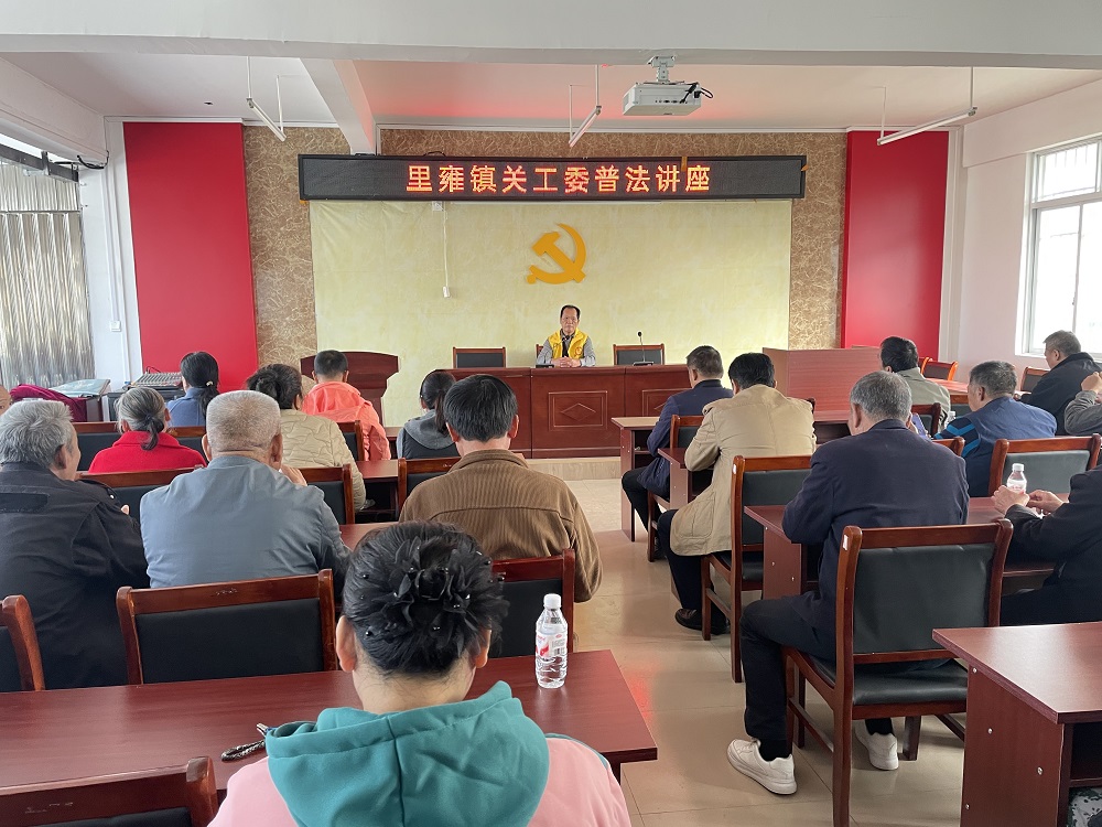 20251223以法赋能强担当 里雍镇关工委开展“五老”普法专题讲座21.jpg
