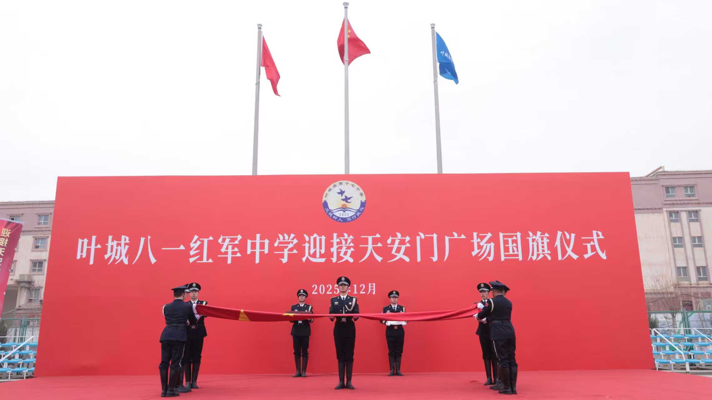 1766576617999096.jpg 微信图片_20251224193549_489_7.jpg