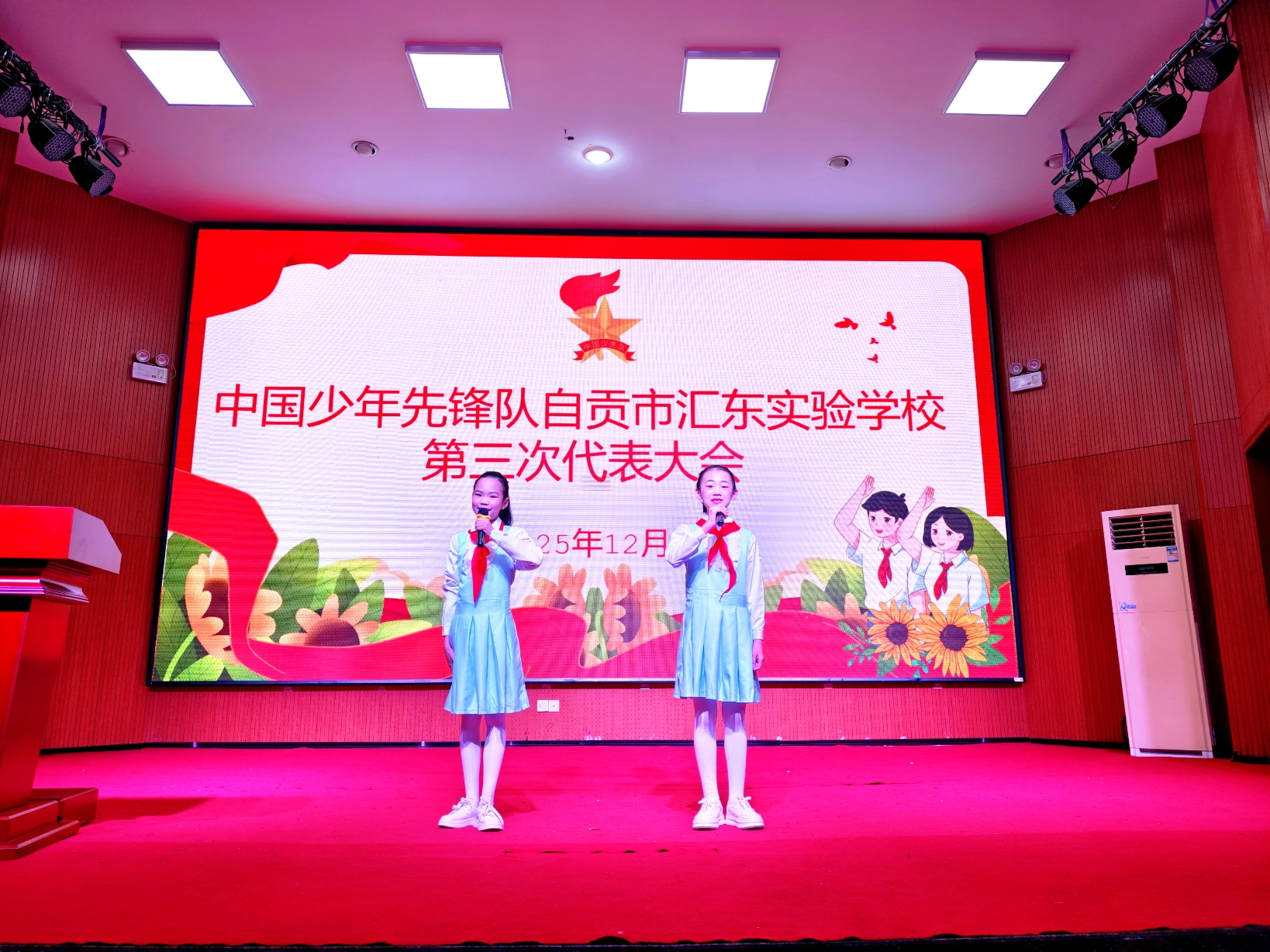 1766974539504400.jpg 少先队员致辞.jpg