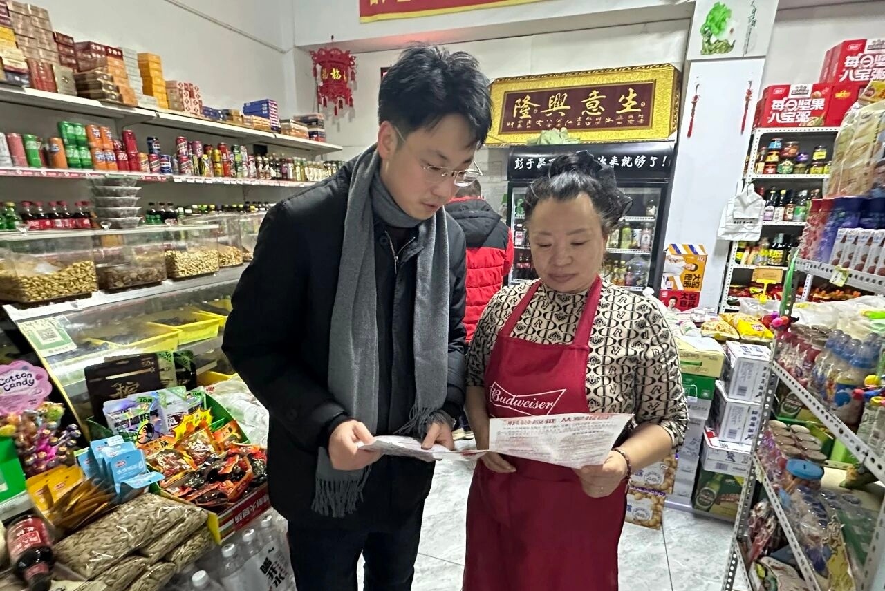 1767775807117487.jpg 微信图片_20260107164749.jpg