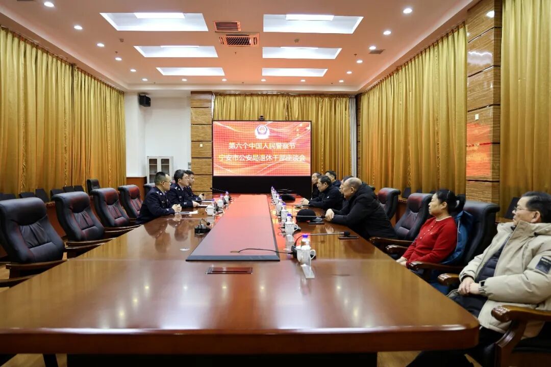 1767842141939399.jpg 公安局1.jpg