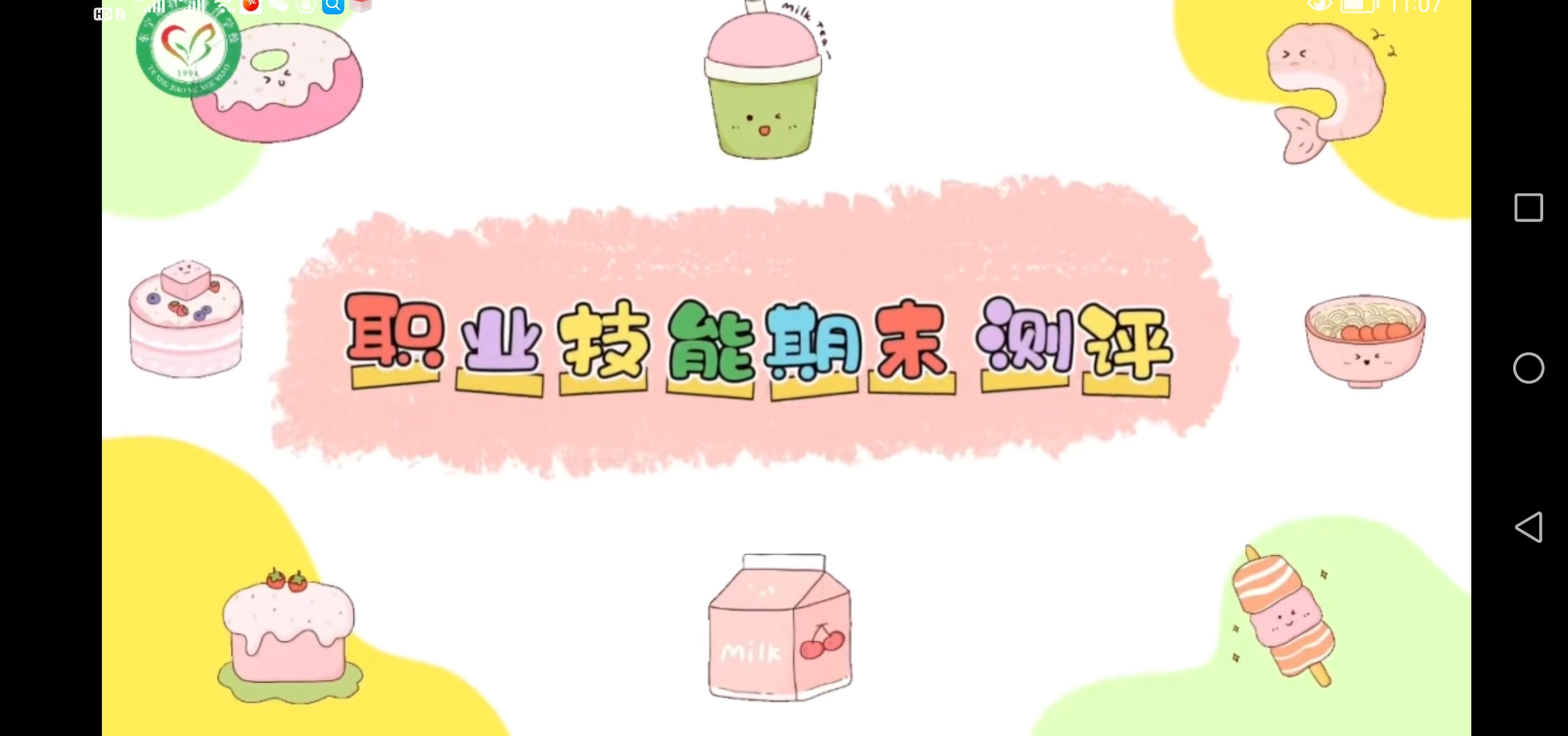 1767842568898158.jpg 3.jpg