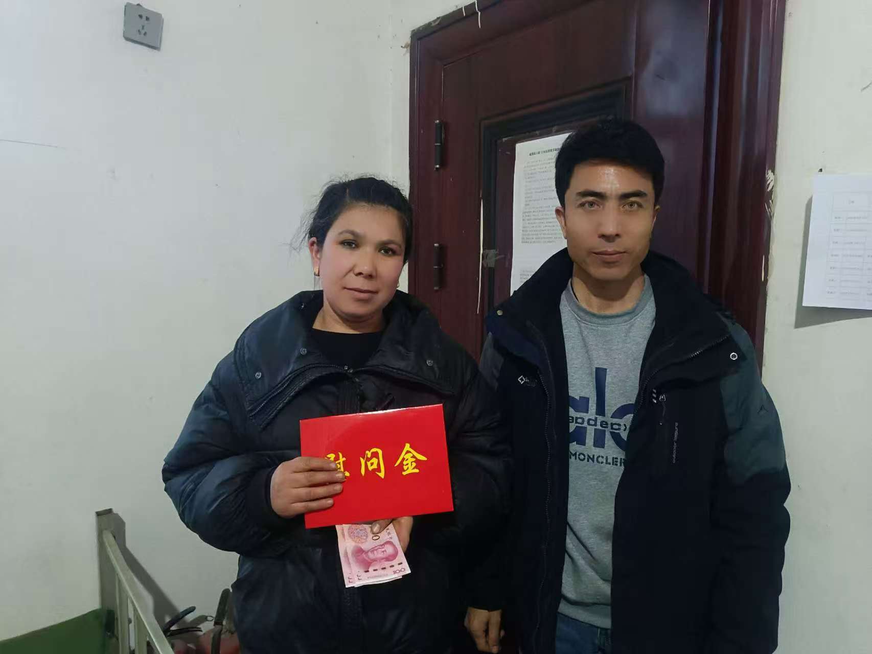 1767863578767924.jpg 阿卜杜力艾则孜·阿力木.jpg