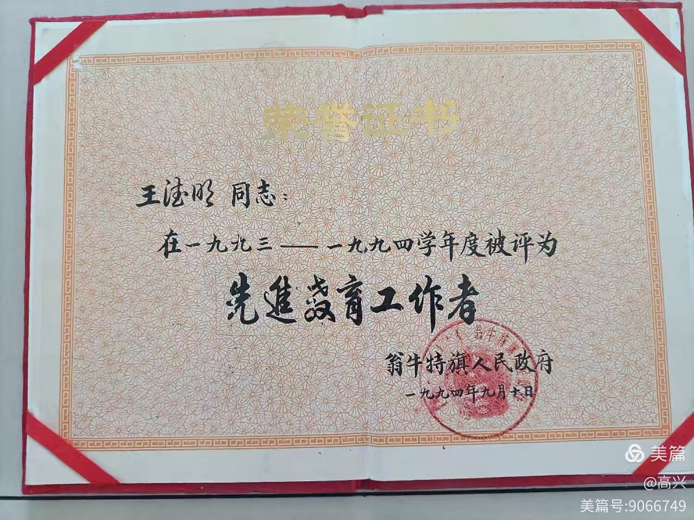 1767921359990439.jpg b3dd01236333a0b0422a2f1fb87161ad.jpg