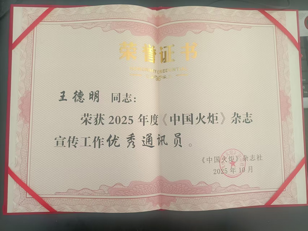 1767921483920080.jpg 7f7843f1bf1c81bbe4d735863af53d76.jpg