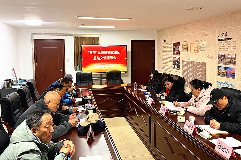 1767924898238837.jpg 玄武区关工委召开“大思政”宣讲团座谈会,凝心聚力绘就2026年思政育人新蓝图(5).jpg