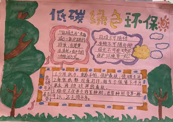 1767930478881498.jpg 01.jpg