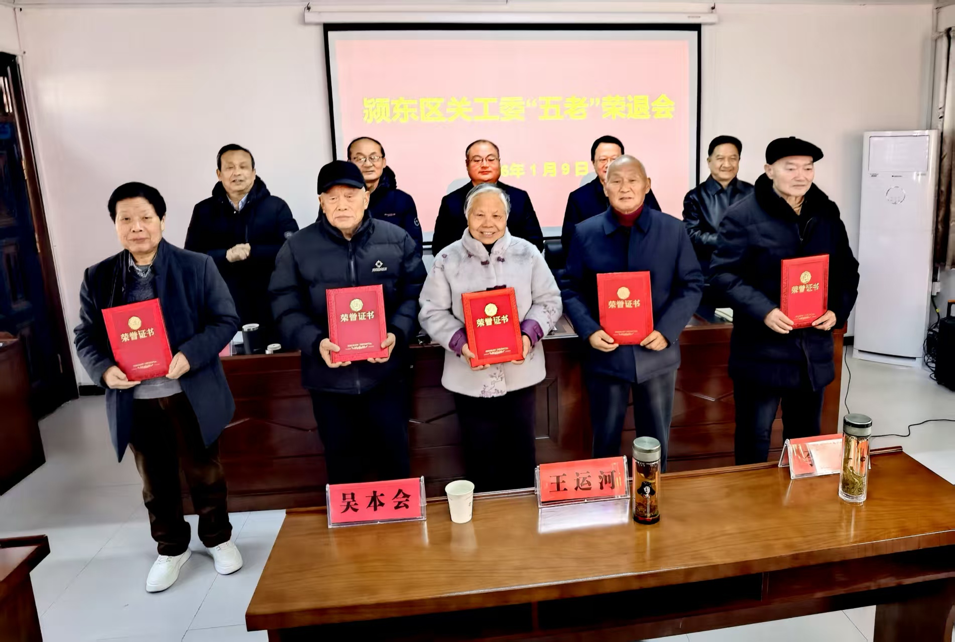 1767938408280398.jpg 微信图片_20260109091700_813_178.jpg