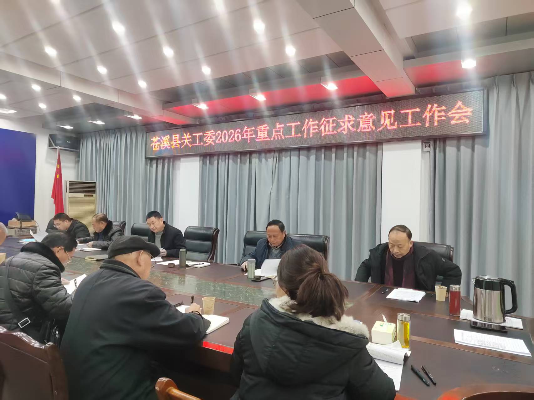 1767938714177748.jpg 微信图片_20260109134826_6_17.jpg