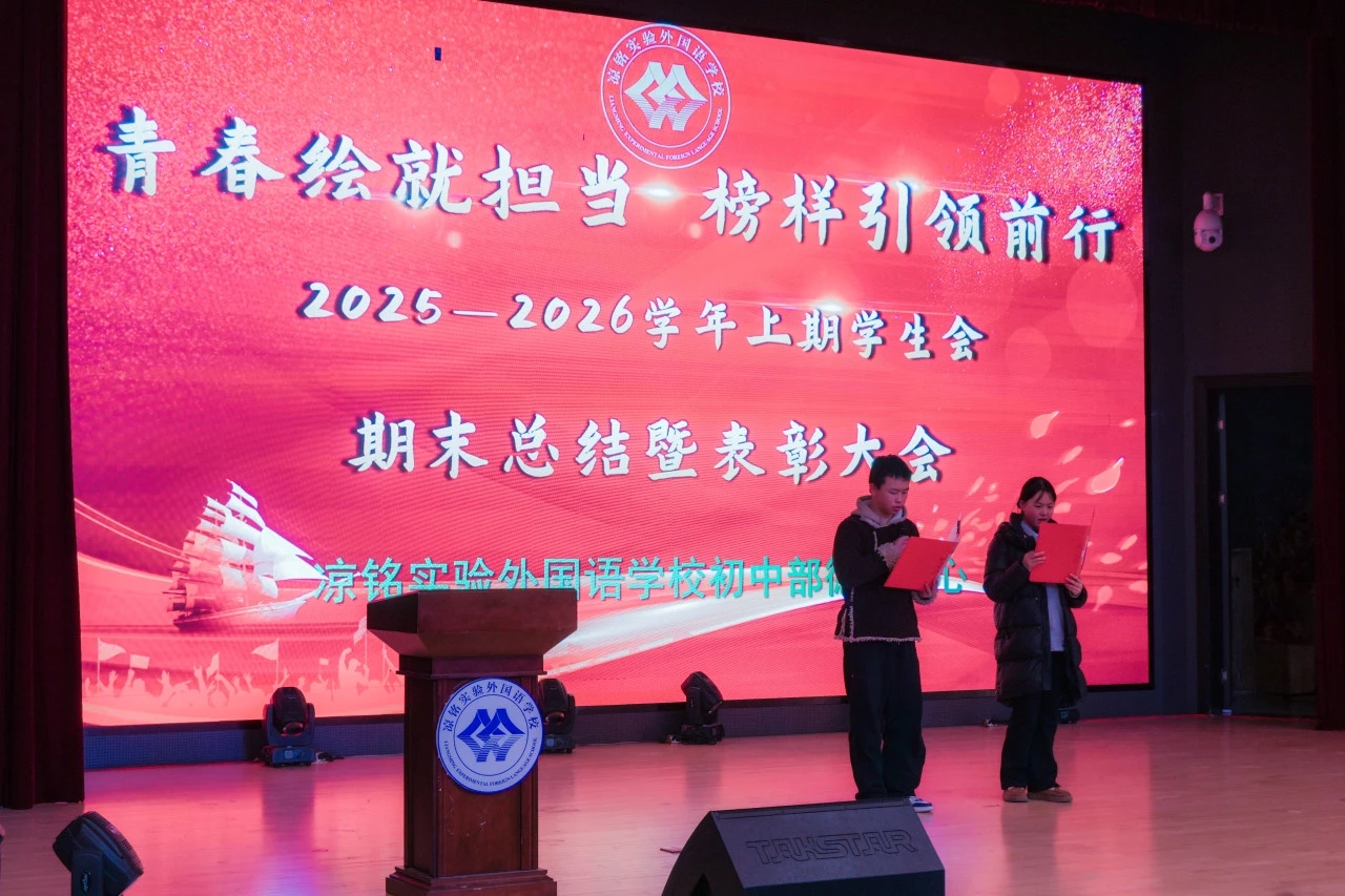 1767940929297394.jpg 微信图片_20260109110147.jpg