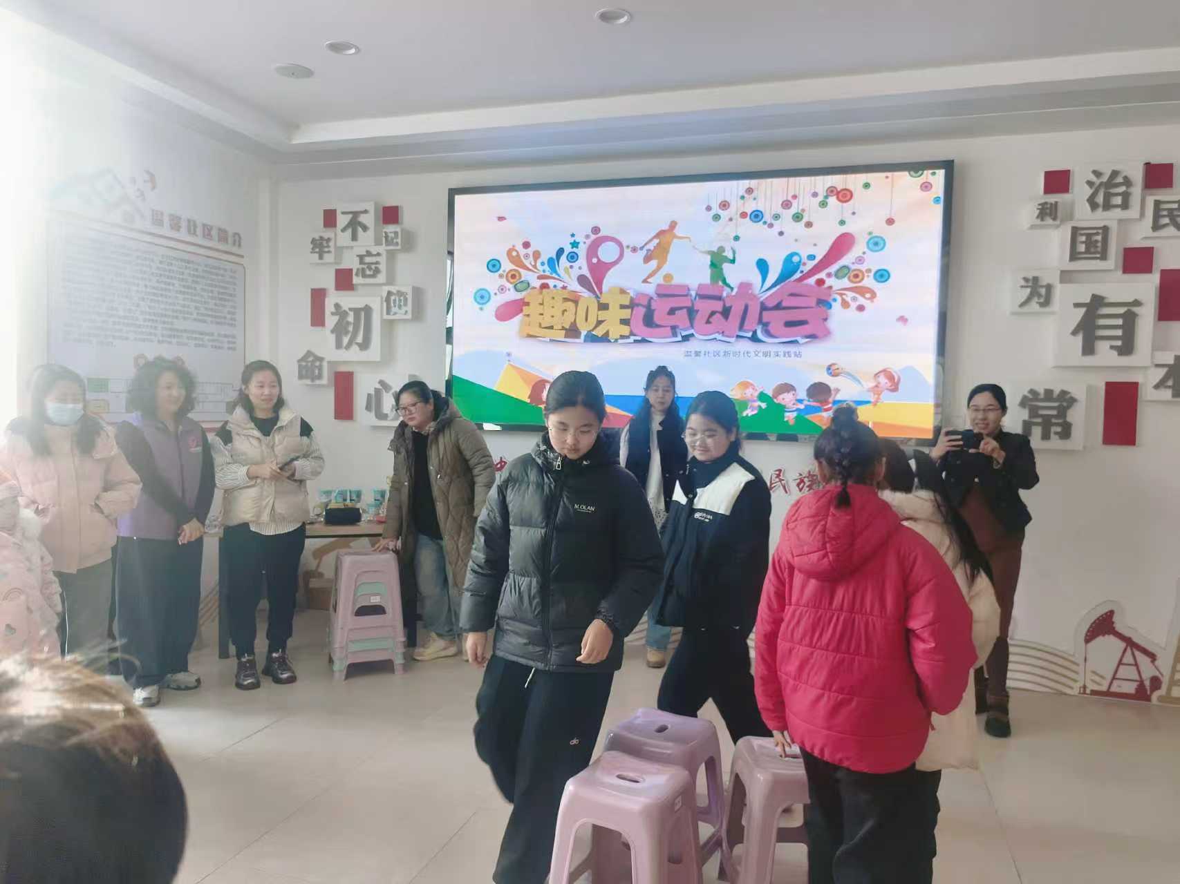 1768185964975045.jpg 大庆市红岗区银河街道温馨社区关工小组、妇联开展“童心飞扬 ”寒假趣味运动会 (2).jpg