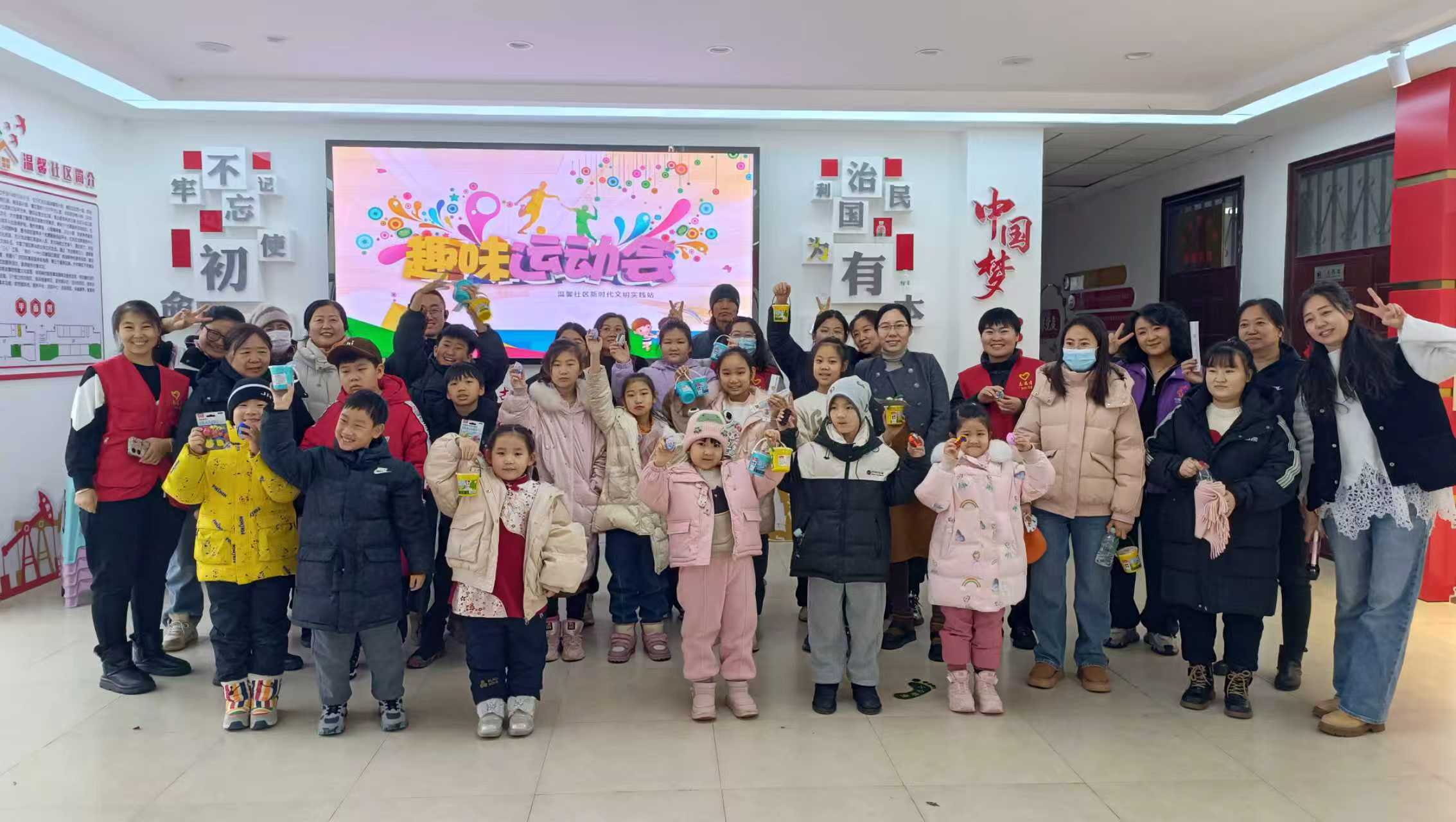 1768185990562804.jpg 大庆市红岗区银河街道温馨社区关工小组、妇联开展“童心飞扬 ”寒假趣味运动会 (4).jpg