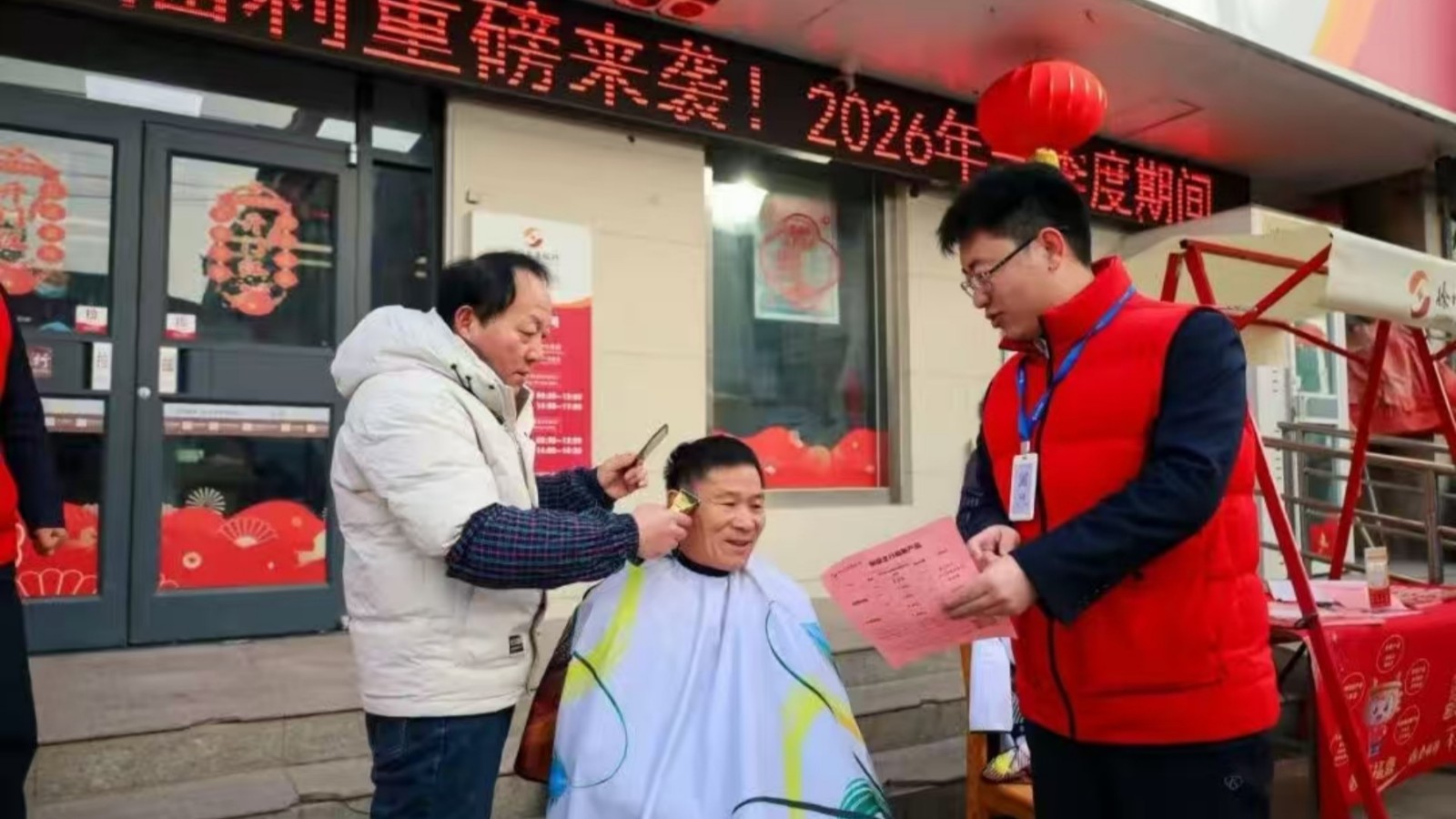 1768186257349924.jpg 02.jpg