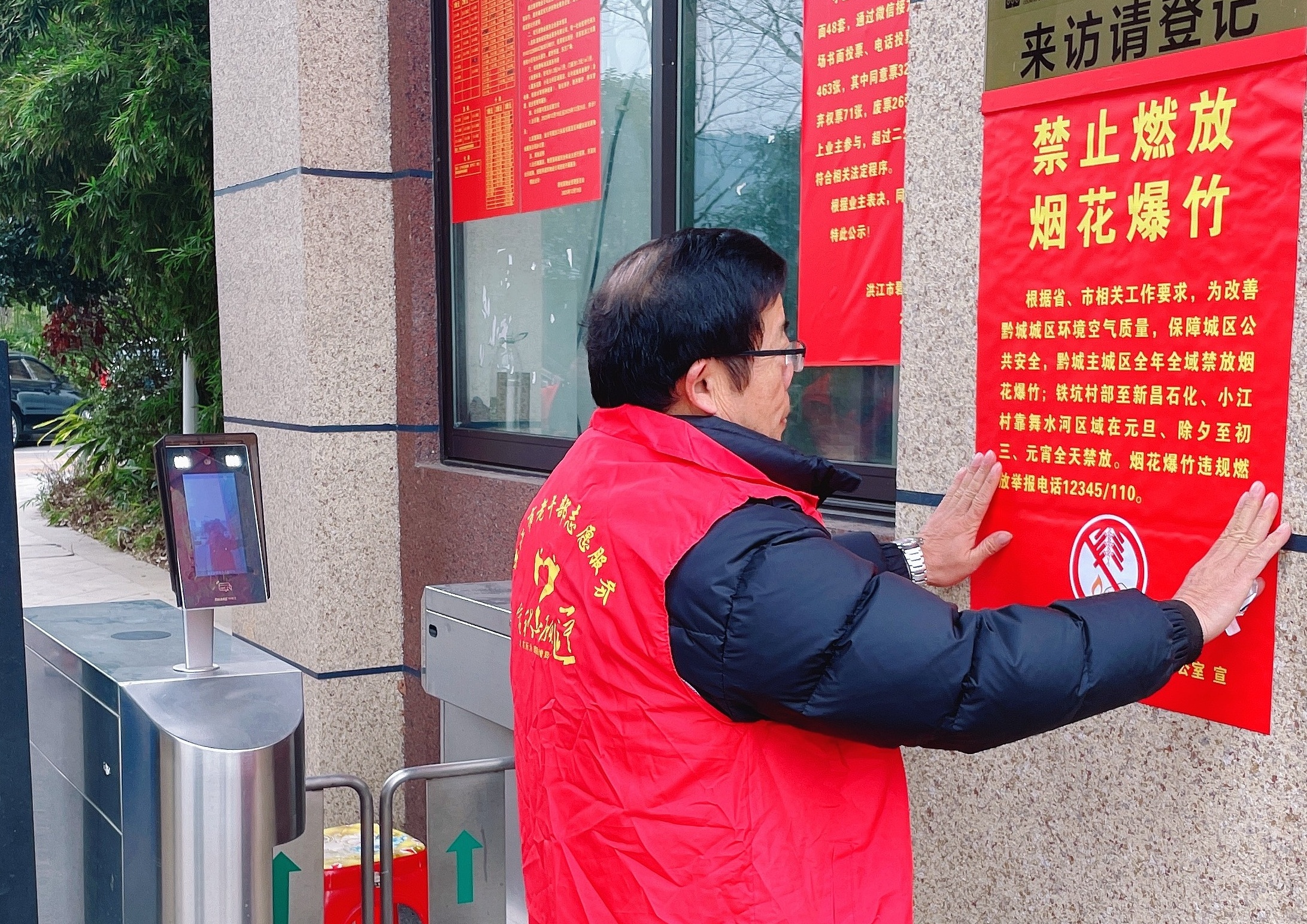 1768196973723435.jpg 微信图片_20260112123308_22_30(1)(1)(1).jpg