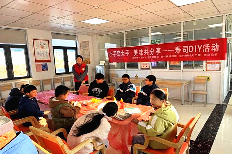 江苏省南京市溧水区和凤镇吴村桥村关工委开展“小手牵大手，美味共分享”寿司DIY主题活动(01).jpg