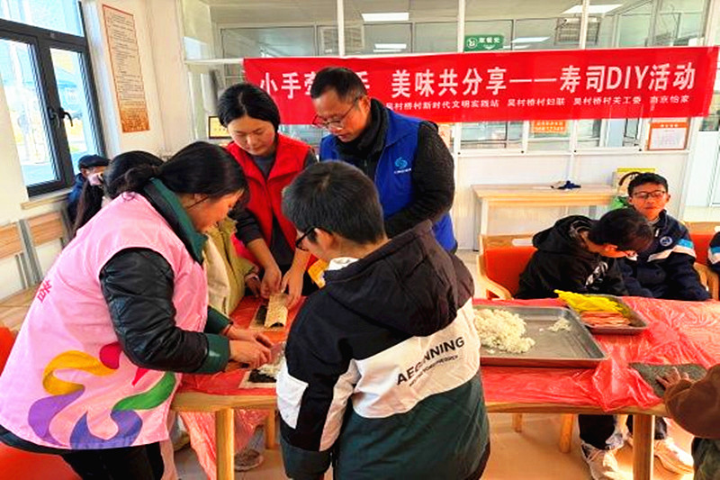 江苏省南京市溧水区和凤镇吴村桥村关工委开展“小手牵大手，美味共分享”寿司DIY主题活动(03).jpg