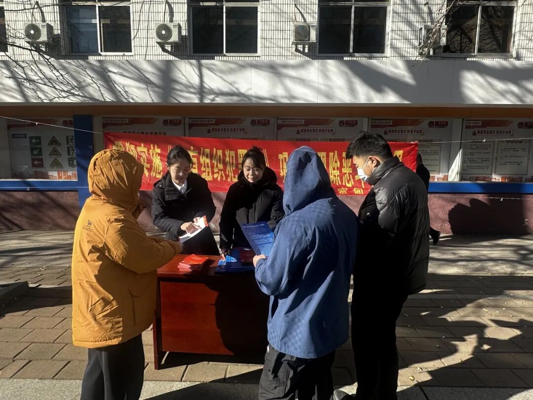 1768208121372509.jpg 法院街宣法.jpg