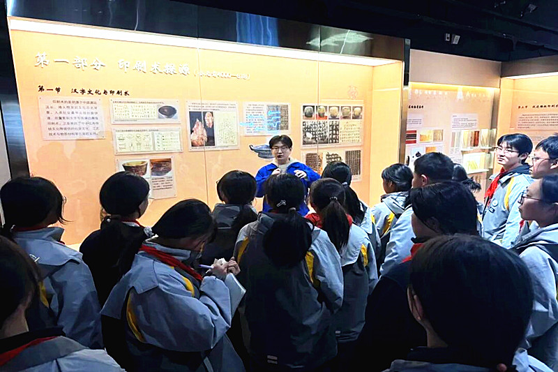 1768208698249656.jpg 江苏省南京市栖霞区摄山中学关工委组织学生赴江苏凤凰新华印务集团开展研学活动(1).jpg