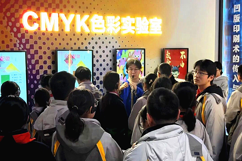 1768208706154321.jpg 江苏省南京市栖霞区摄山中学关工委组织学生赴江苏凤凰新华印务集团开展研学活动(2).jpg