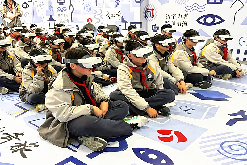 1768208726494657.jpg 江苏省南京市栖霞区摄山中学关工委组织学生赴江苏凤凰新华印务集团开展研学活动(5).jpg