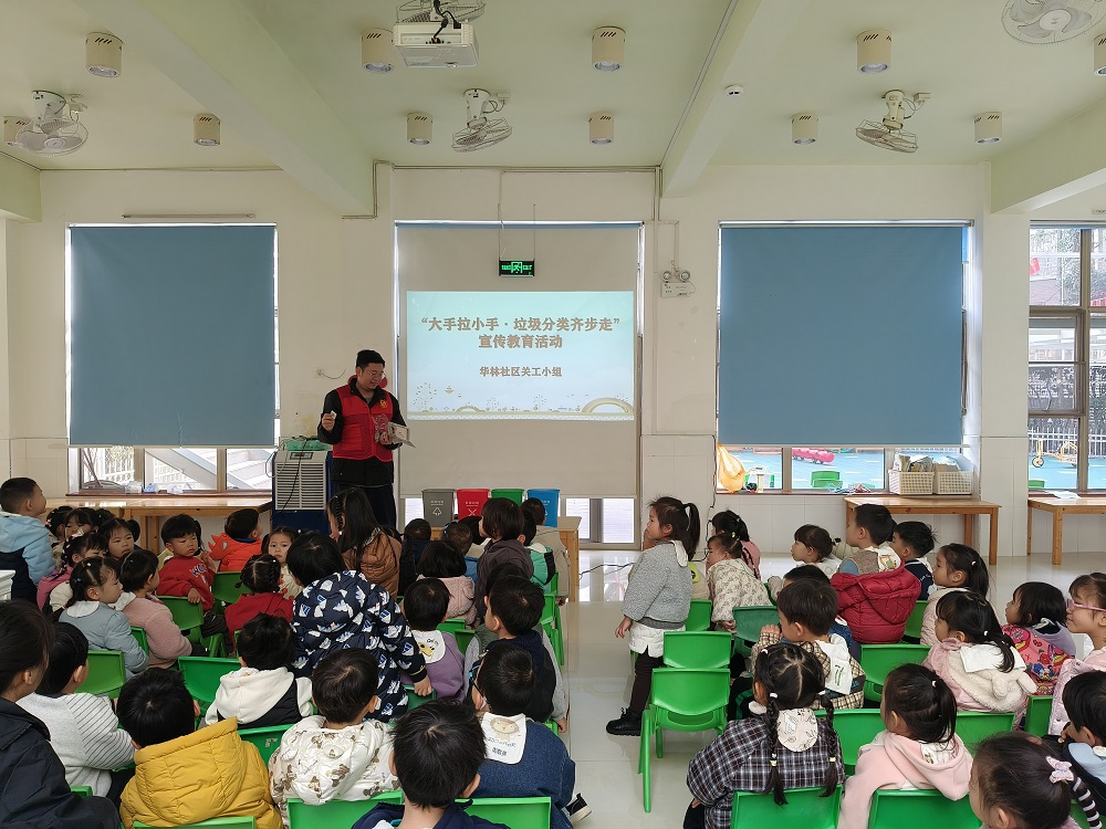 1768209192164063.jpg 2026年1月12日鱼峰区箭盘山街道华林社区关工小组开展“大手拉小手·垃圾分类齐步走”宣传教育活动11.jpg