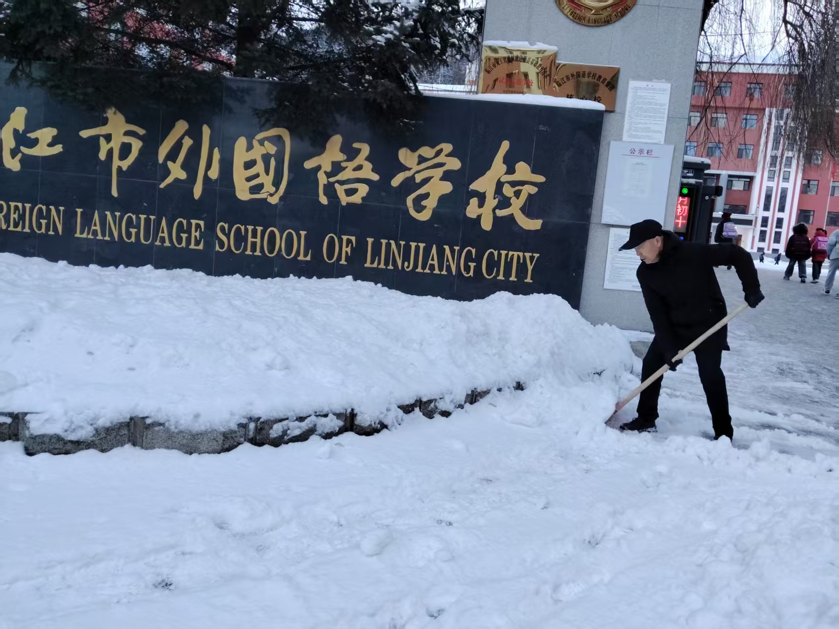 1768274159901521.jpg 微信图片_20251229080841_35_213.jpg