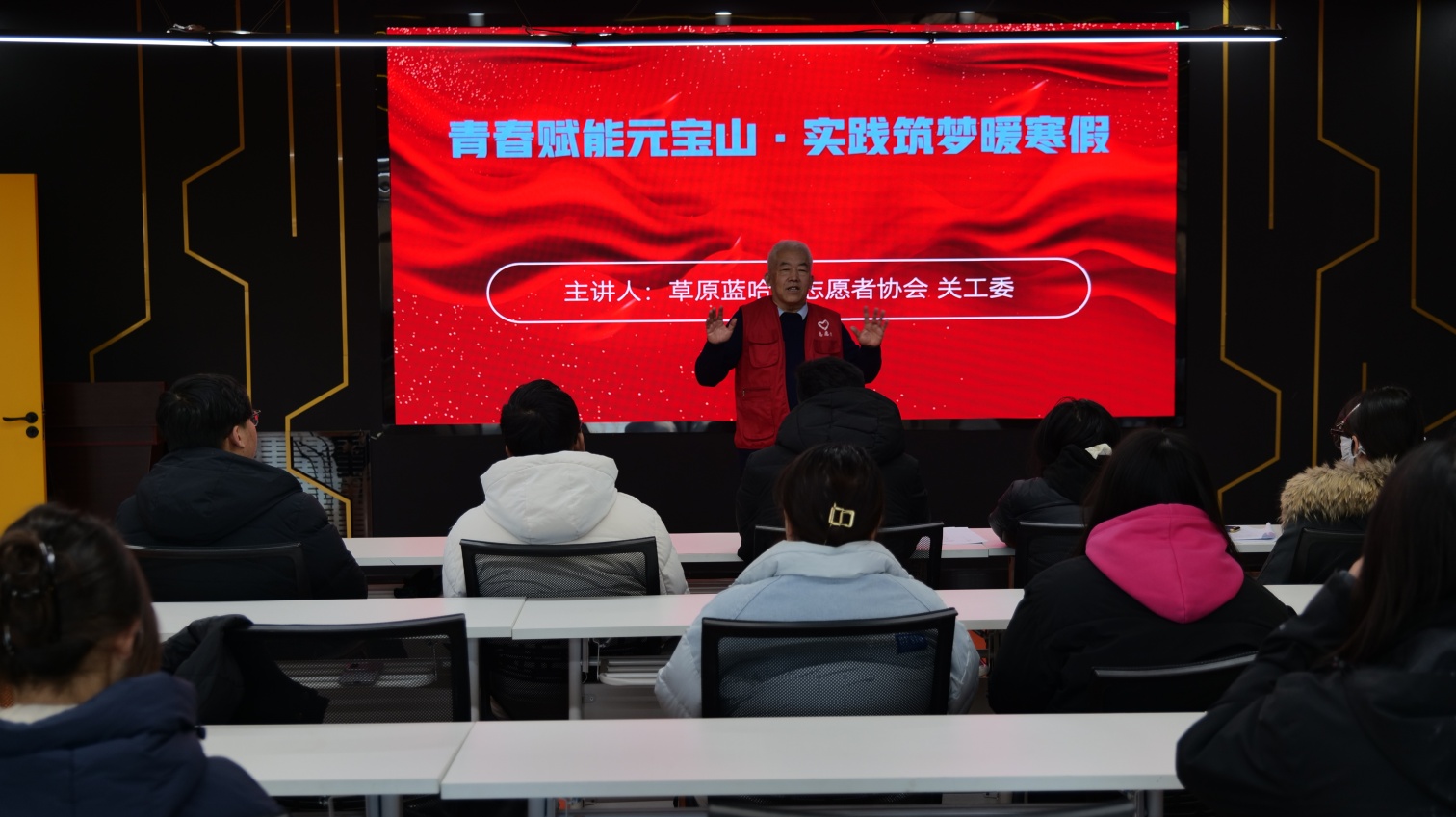 1768360940160178.jpg 草原蓝哈达协会“青春赋能元宝山·实践筑梦暖寒假”活动照片1_副本.jpg