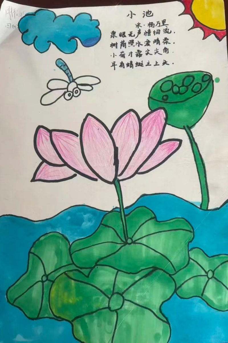 1768439590930747.jpg 02.jpg